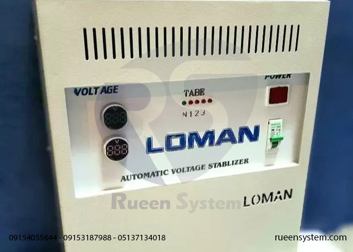 استابلایزر شرکت لومن