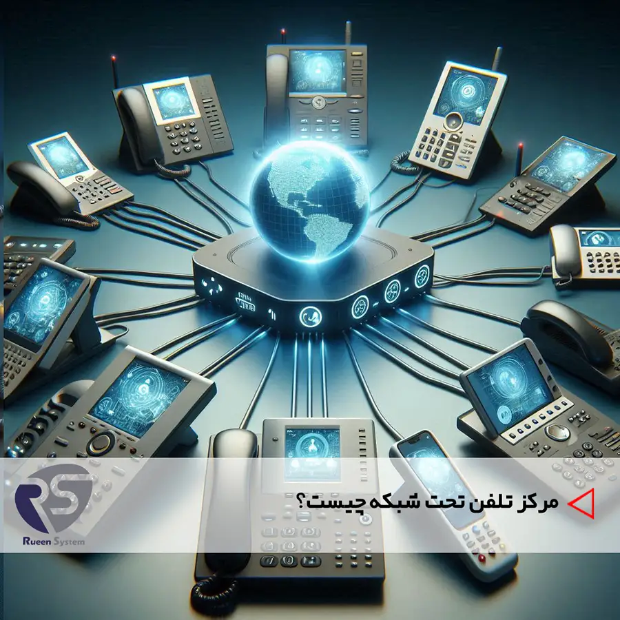 سانترال