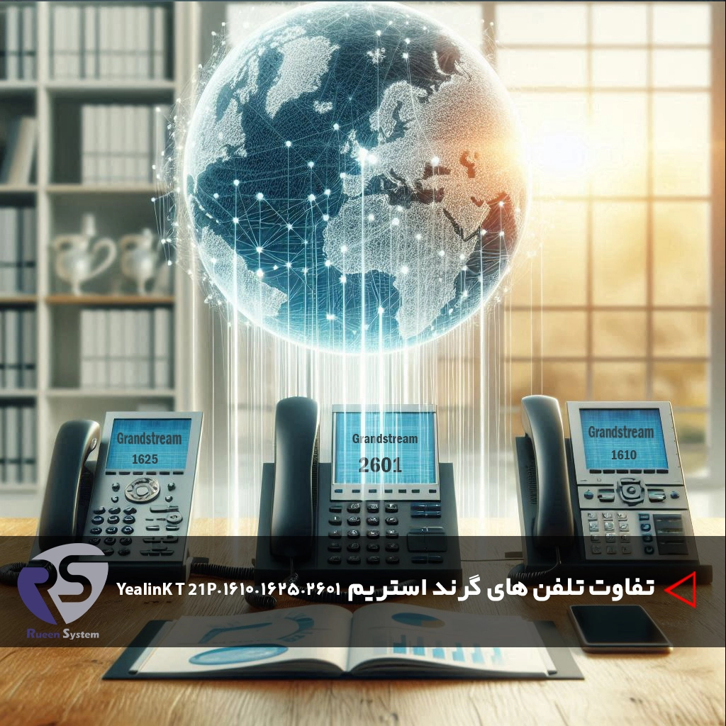 مقایسه تلفن های گرند استریم