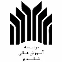daneshgah shandiz