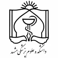 دانشکده علوم پزشکی مشهد