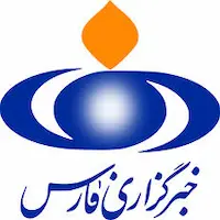 خبرگزاری فارس