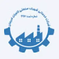 شهرک صنعتی کاویان
