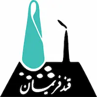 ghand fariman