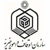 سازمان اوقاف و امور خیریه