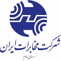 شرکت مخابرات