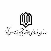 نوسازی مدارس