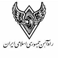 راه آهن