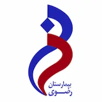 بیمارستان رضوی