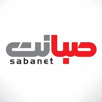 صبانت