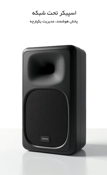 speaker