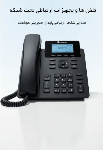 telephone