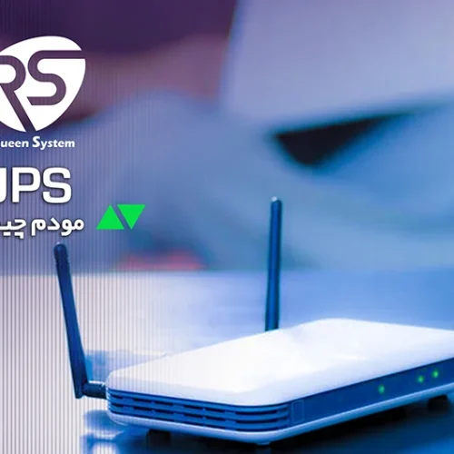 آشنایی با یو پی اس مودم و کاربردهای آن