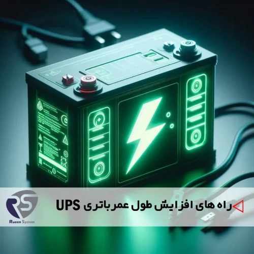 Ways to increase UPS battery life
