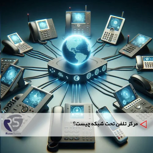 سانترال