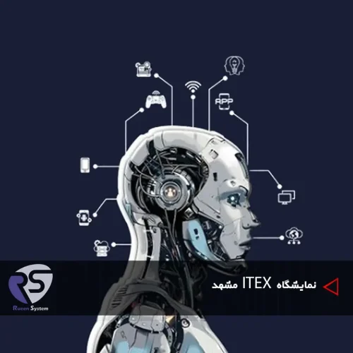 itex mashhad